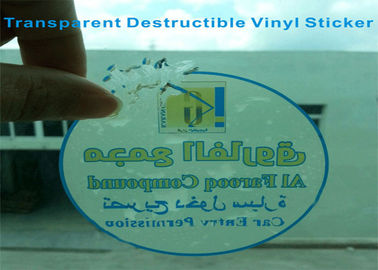 Transparent Window Destructible Vinyl Laser Labels With Round Shape 7.5cm
