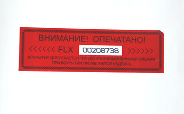 Digital Russia Red Security Tape Provides Maximum Security With Perforation