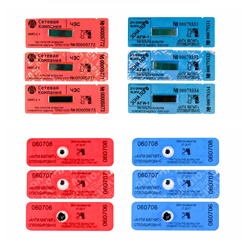 Primax Cctv Label Smart Security Labels Anti Magnet Tamper Detection for Electric and Gas ...